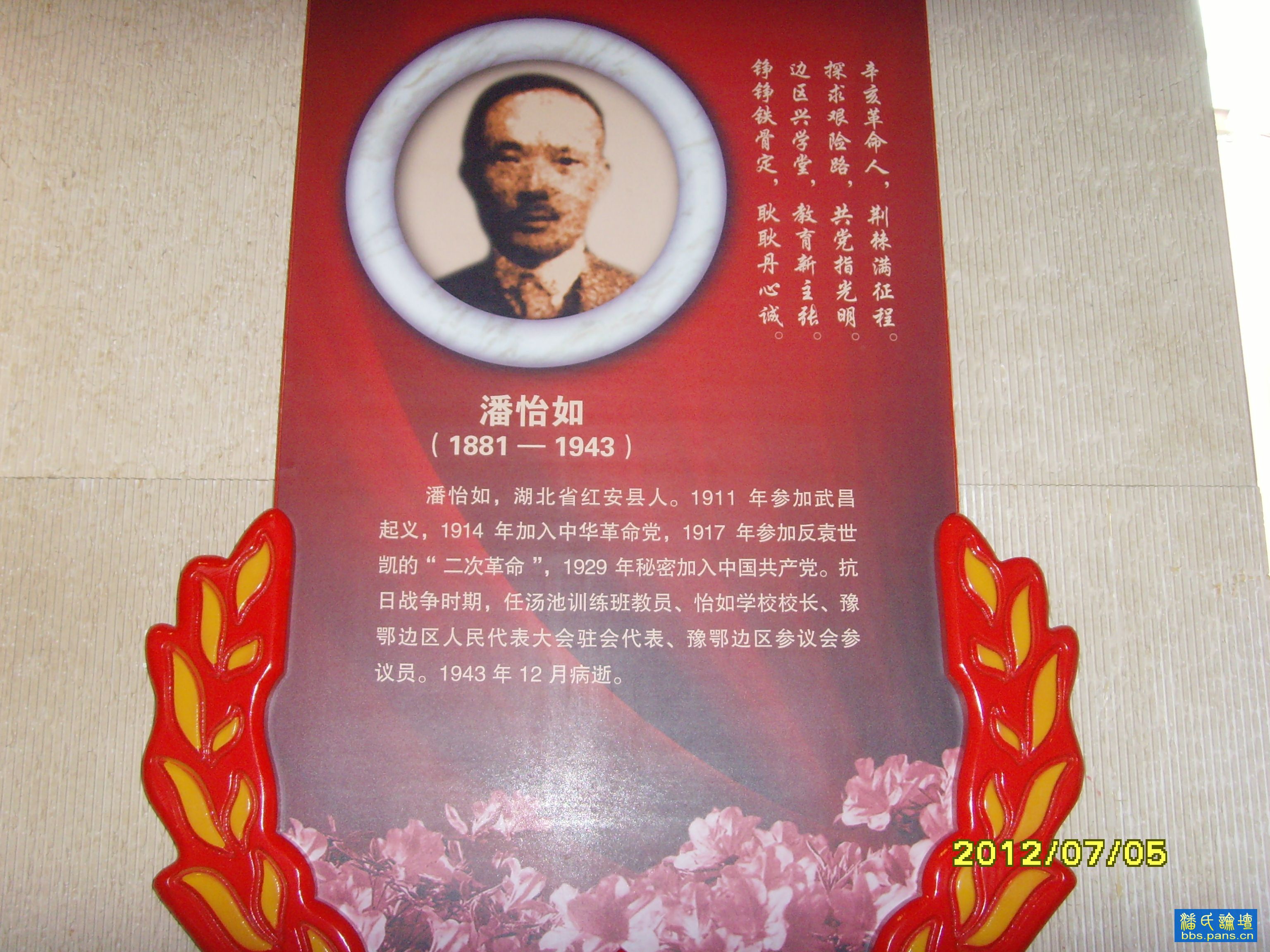 2012\07\05\15308329603397.jpg                                                                       